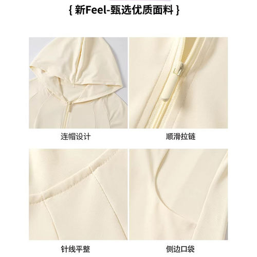白色冰丝防晒衣女夏2026新款修身显瘦上衣瑜伽服防紫外线薄款外套 - 图2