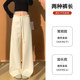 Off-white velvet high-waist slimming wide-leg glutinous rice pants