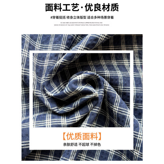 Small high-waisted straight casual plaid wide-leg pants