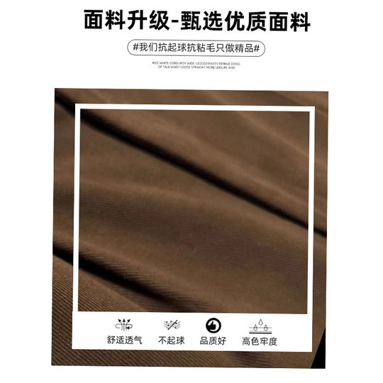 Brown plaid cuffed autumn and winter velvet casual wide-leg pants