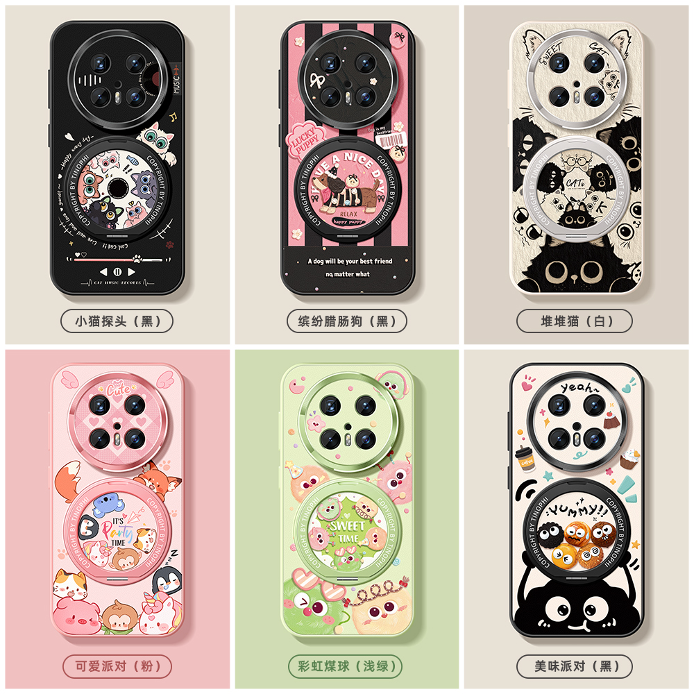 适用华为mate80pro手机壳新款mate80promax保护套magsafe磁吸带支架80全包硅胶80rs支点防摔个性猫咪pro外壳 - 图3