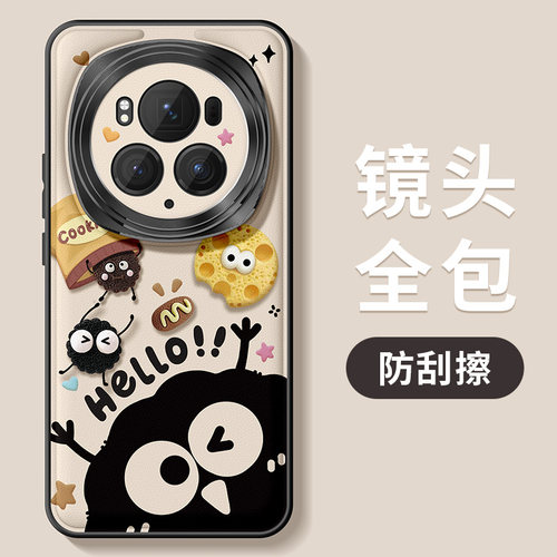 适用荣耀magic6pro手机壳新款magic7保护套全包honor防摔金属圈magic5pro硅胶磨砂卡通搞怪majic5复古软外壳 - 图2