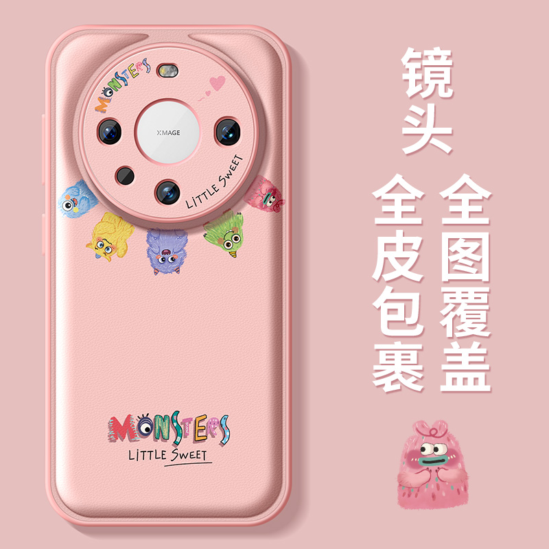 适用华为mate60pro+手机壳女款mate50e保护套防摔40epro镜头全包meta30硅胶磨砂高级感50por可爱小怪兽软外壳 - 图0