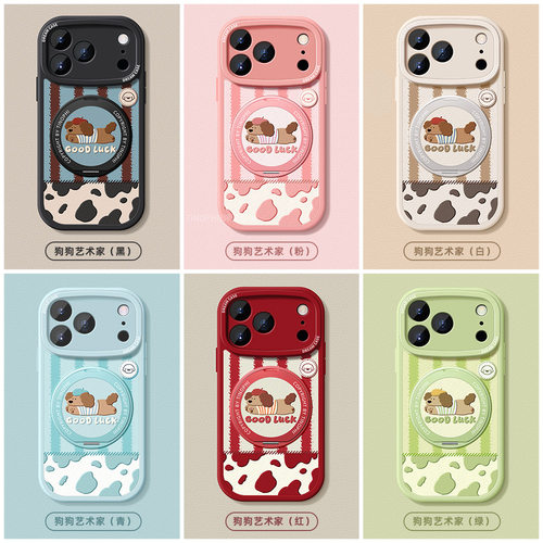 适用苹果17promax手机壳18新款iphone15保护套14plus防摔13全包12硅胶11腊肠狗xs磨砂xr带支架8/7软air外16壳 - 图3
