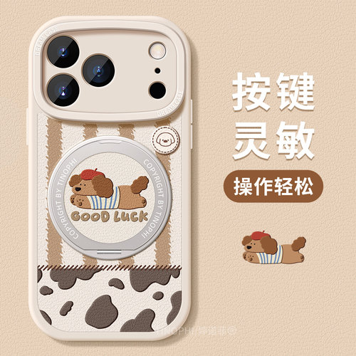 适用苹果17promax手机壳18新款iphone15保护套14plus防摔13全包12硅胶11腊肠狗xs磨砂xr带支架8/7软air外16壳 - 图1