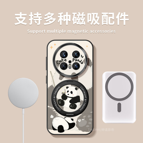 适用华为mate70pro手机壳新款mate80pro+保护套防摔m60全包硅胶magsafe磁吸带支架max优享版个性熊猫支点外壳 - 图2