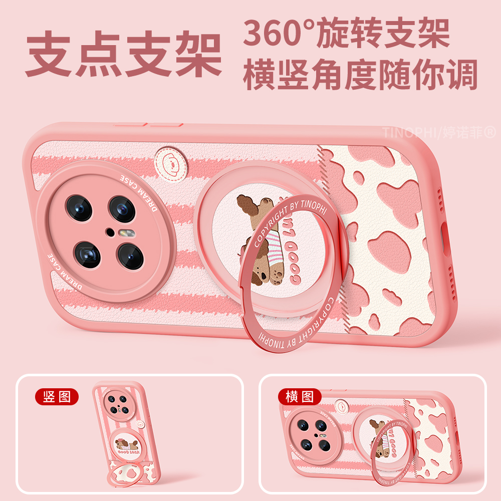 适用华为mate70pro手机壳新款mate60保护套防摔magsafe磁吸带支架por优享版腊肠狗70pro+磨砂硅胶创意软外壳 - 图0