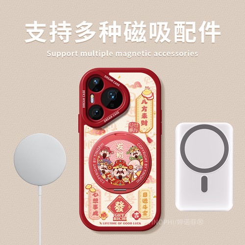 适用华为pura80pro手机壳女款pura70pro+保护套全包magsafe磁吸带支架ultra硅胶p80防摔磨砂p70财神款软外壳 - 图2