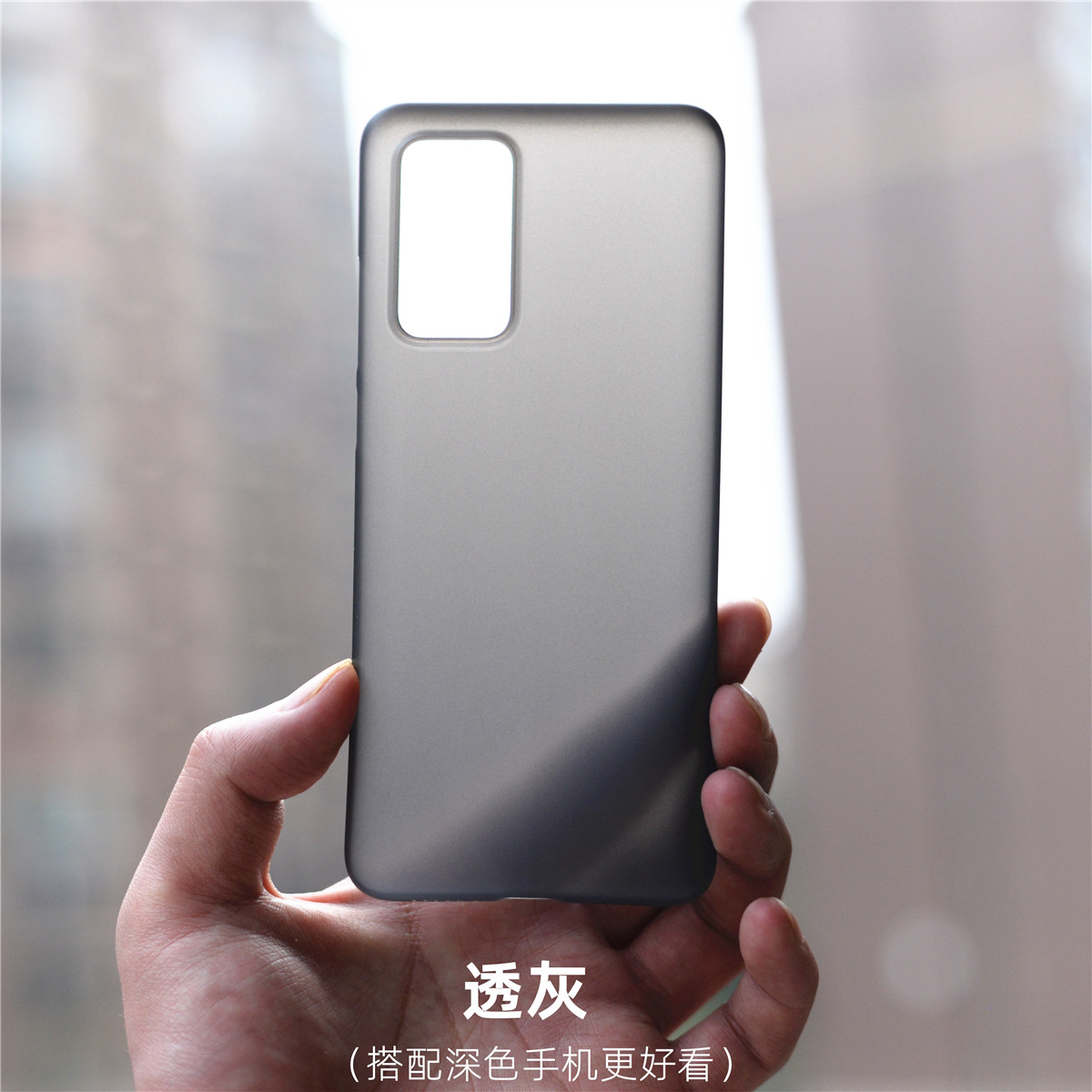 魔护卫魅族18spro魅族18超薄pp壳 魔护卫手机保护套/壳