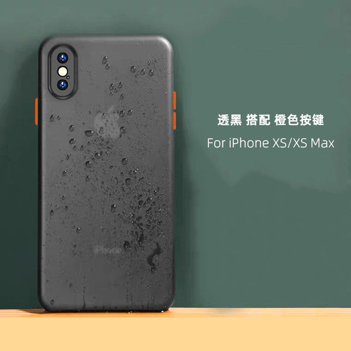 魔护卫 iPhone苹果SE2超薄手机壳磨砂硬壳防指纹XR撞色pp壳8/7/xs/x全包镜头xsmax透明se3代不发黄iPhonese3 - 图3
