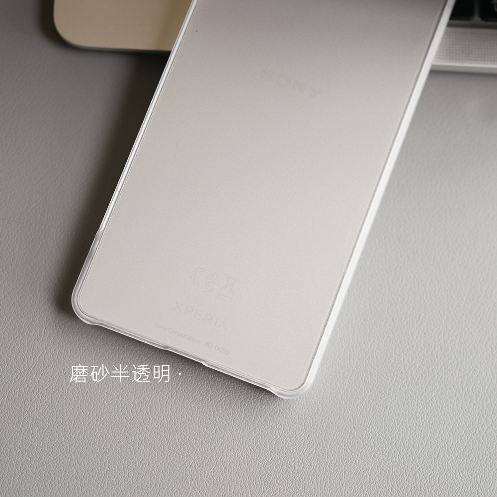 魔护卫 索尼Xperia1V手机壳保护套磨砂硬壳Xperia 1 III透明ii代超薄iv不发黄X1v半包sony新款pc简约1Mark 5 - 图2