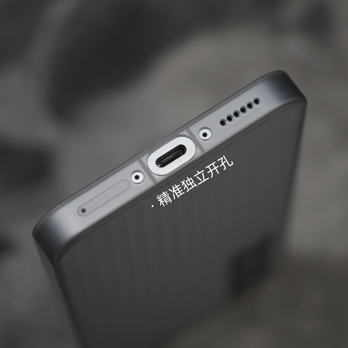  魔护卫手机保护套/壳