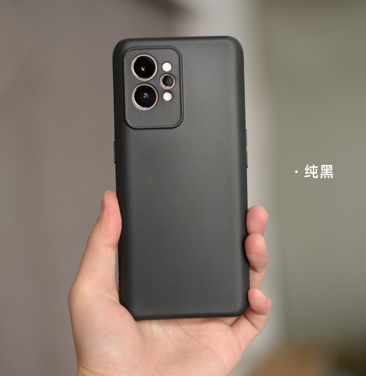 魔护卫 realme gt2 pro手机壳pp软壳 魔护卫手机保护套/壳