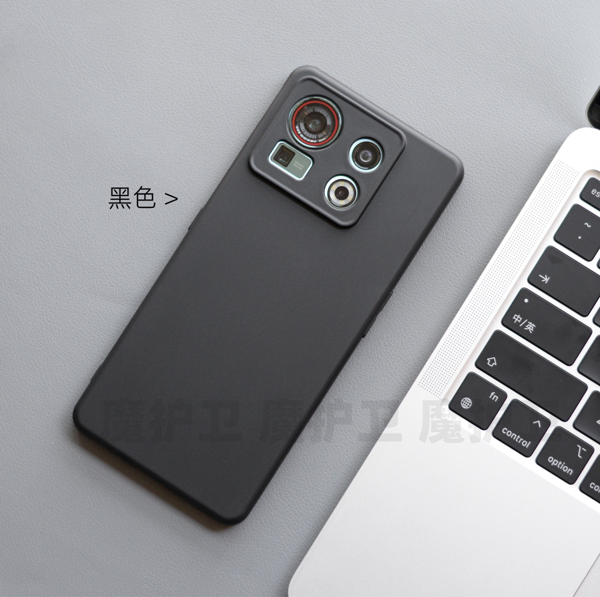 魔护卫努比亚z40spro nubia软壳 魔护卫手机保护套/壳