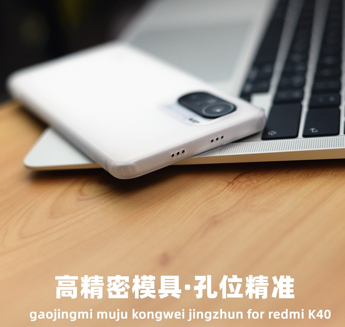 魔护卫红米k40 k40pro小米手机壳 魔护卫手机保护套/壳