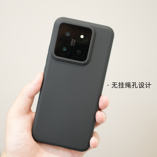 魔护卫 适用于小米14手机壳14Pro超薄磨砂透明硅胶13软壳12S全包防摔Pro简约TPU新款12Pro大孔12spro透白11 - 图0