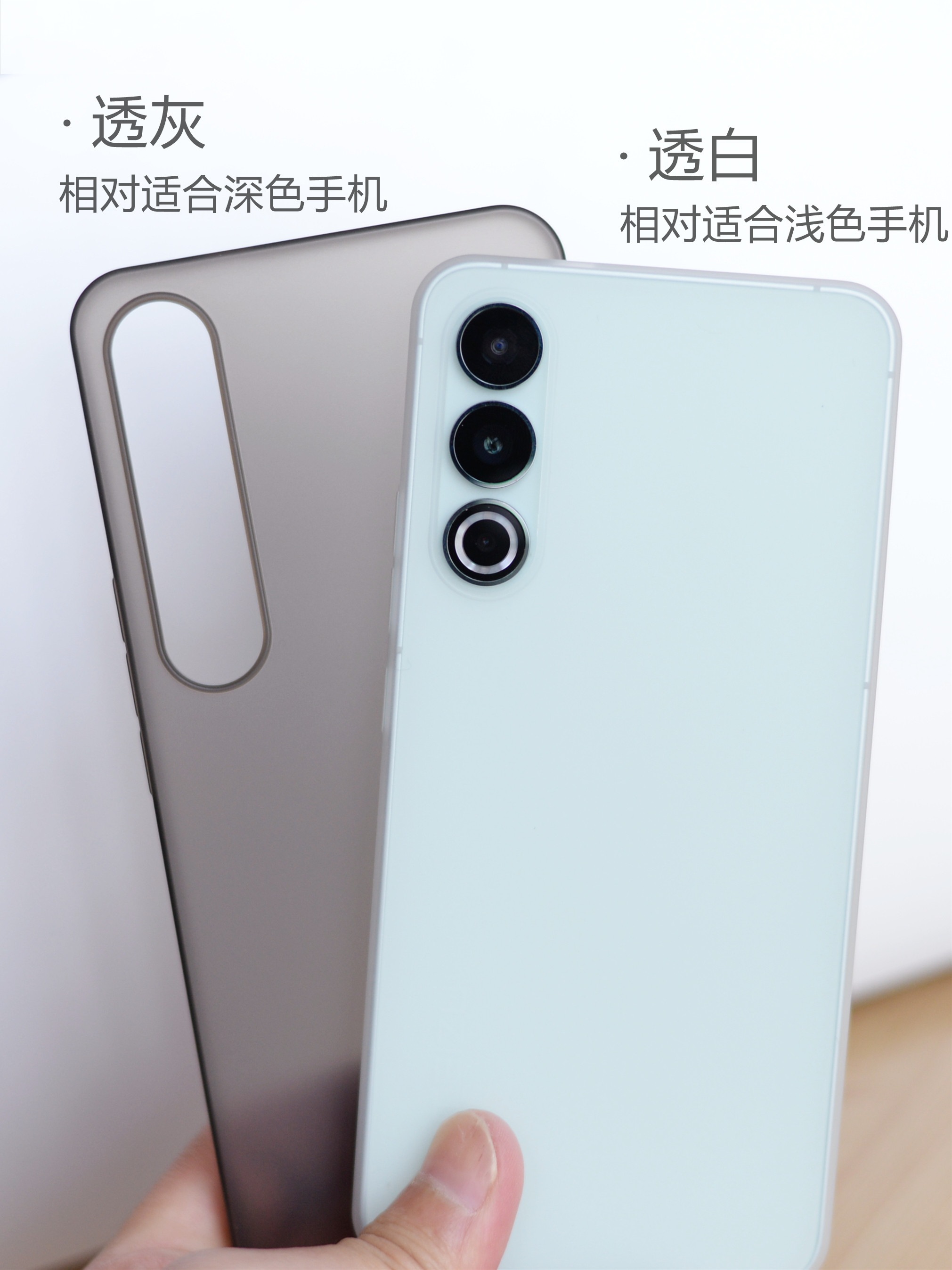  魔护卫手机保护套/壳