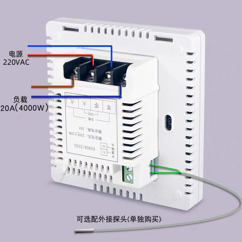 电地暖温控器开关电采暖控制器面板汗蒸房电热膜发热线可调温度 - 图1