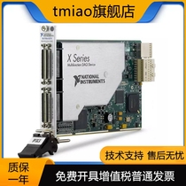 USA NI PXIE 6365 6366 6366 6375 6375 6376 6386 6396 6396 Loaded Spot