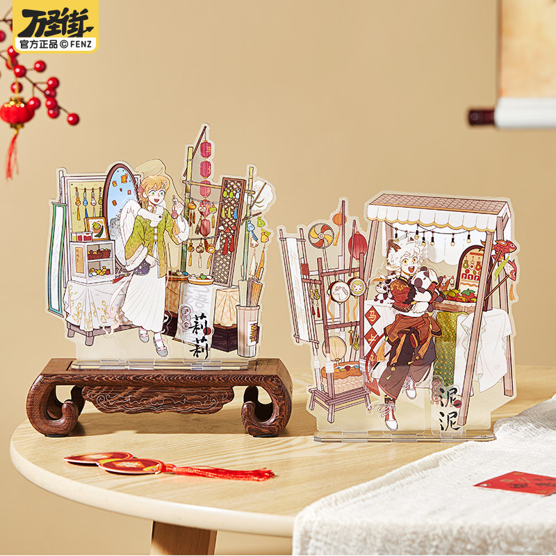 非人哉旗舰店万圣街游园会亚克力立牌动漫周边新年桌面摆件礼物,淘宝优惠券,粉丝福利购,淘宝优惠卷