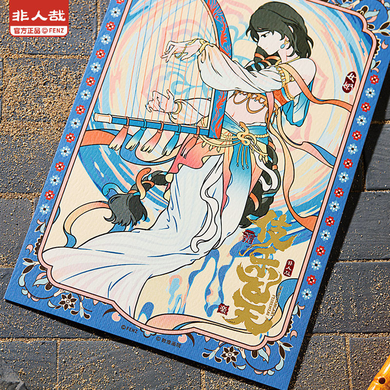 非人哉X敦煌画院联名伎乐飞天明信片套装原创烫金烫红收藏卡牌,淘宝优惠券,粉丝福利购,淘宝优惠卷