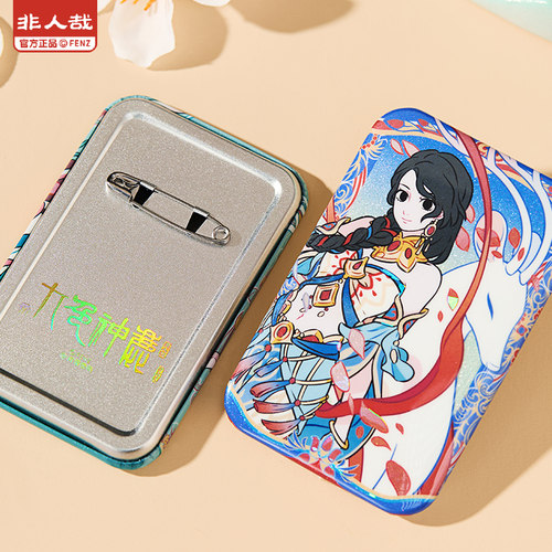 非人哉X敦煌画院联名九色神鹿马口铁徽章盲盒双闪银葱吧唧胸针 - 图2