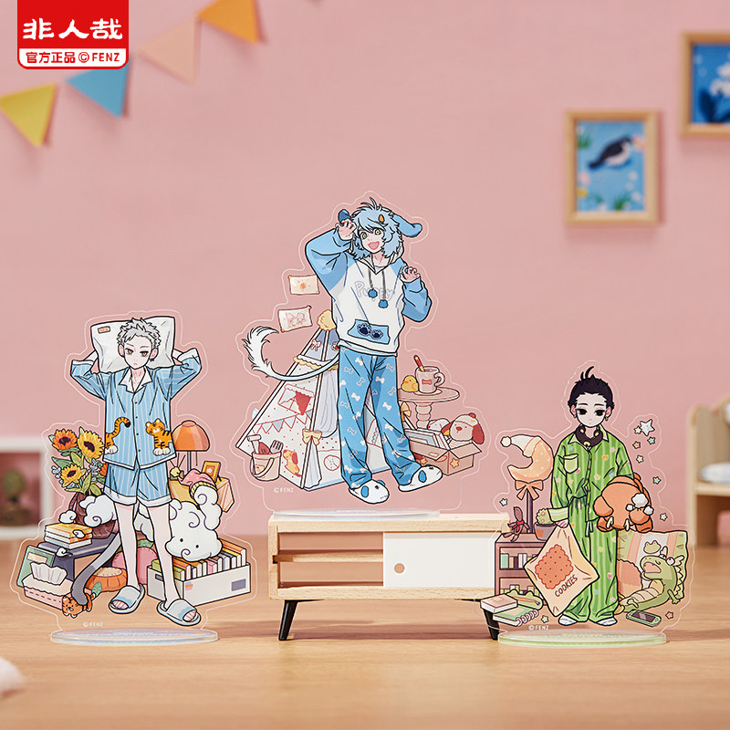 非人哉旗舰店睡衣派对亚克力立牌动漫周边角色原创收藏桌面摆件,淘宝优惠券,粉丝福利购,淘宝优惠卷