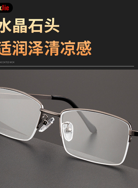 贝莱克杰真水晶时尚半框近视眼镜