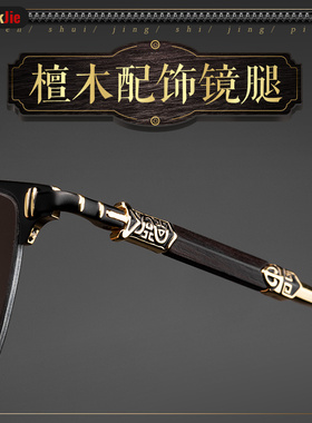 贝佳选经典半框款水晶高档墨镜