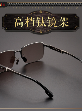 经典半框款水晶轻奢檀木时尚眼镜