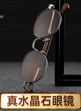 水晶石太阳镜高清耐磨损檀木钛架