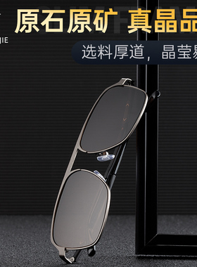 真水晶石眼镜送检测卡飞行员款式