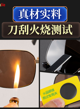 贝莱克杰高清墨镜方形时尚帅气