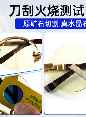 竹叶青真水晶石送检测卡原矿水晶