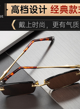 真水晶石眼镜无框高档款送检测卡