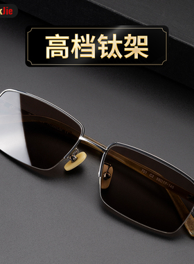 奢品水晶眼镜纯钛牛角中老年人