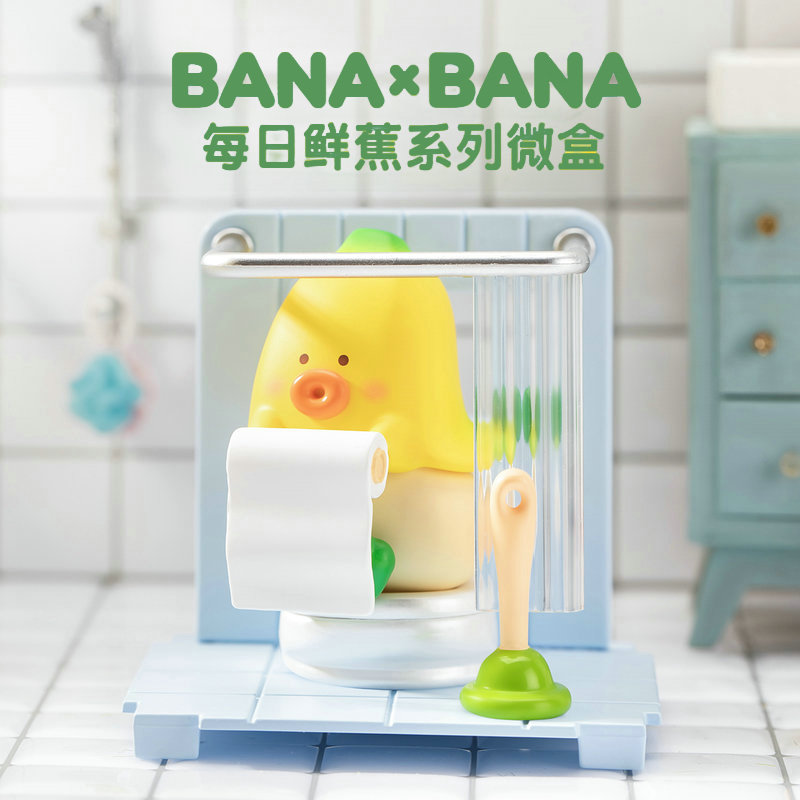 萌趣馆banabana每日鲜蕉盲盒微盒摆件手办潮玩公仔可爱女生礼物 - 图0