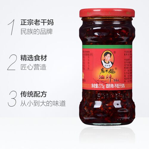 贵州特产老干妈风味辣子鸡油辣椒酱 鸡肉酱香辣麻辣下饭拌面调味 - 图0