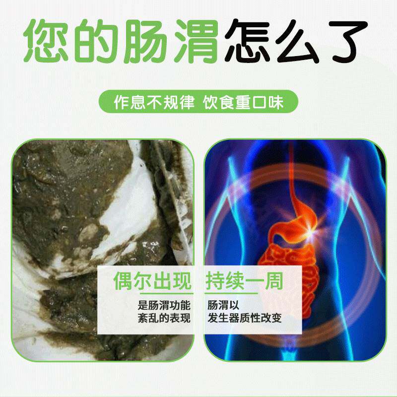  蒙擎代用/花草茶