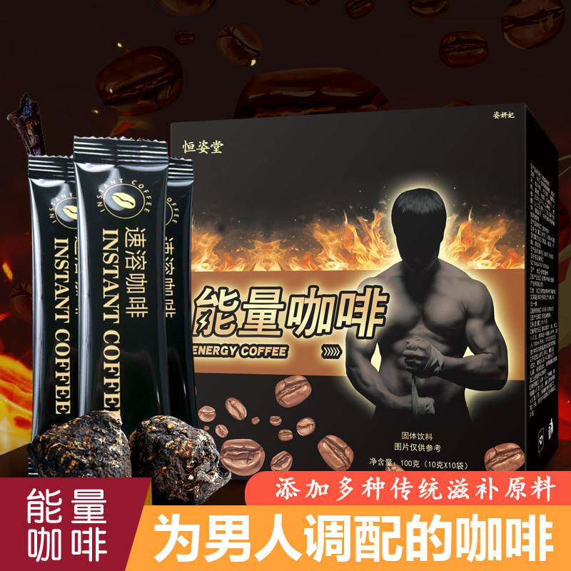  蒙擎其他药食同源食品