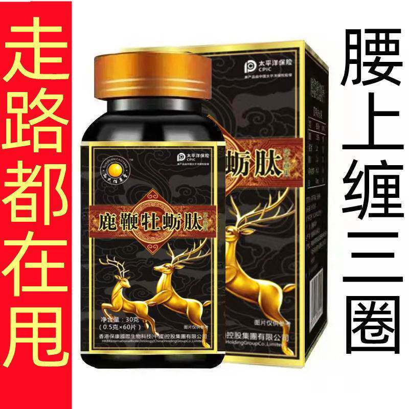  蒙擎其他药食同源食品