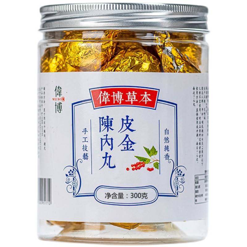  蒙擎代用/花草茶