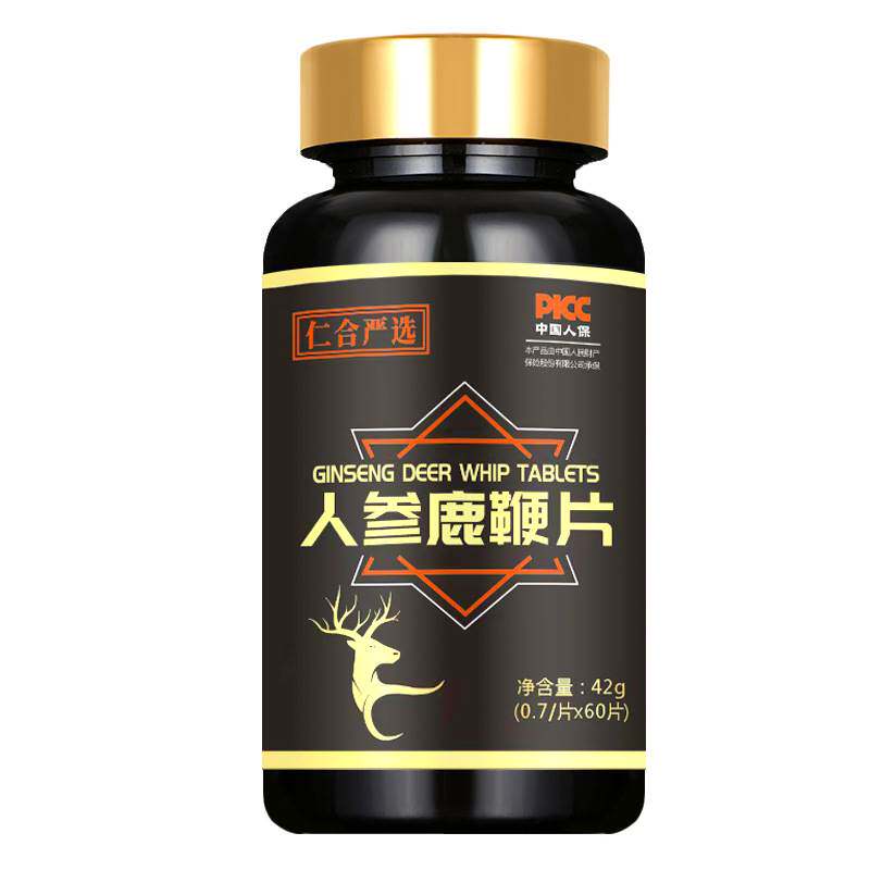  蒙擎鹿制膏/鹿制品