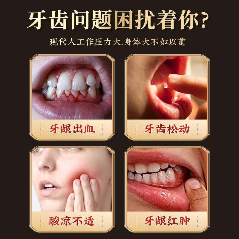  蒙擎其他药食同源食品