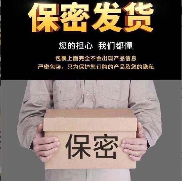  蒙擎其他药食同源食品