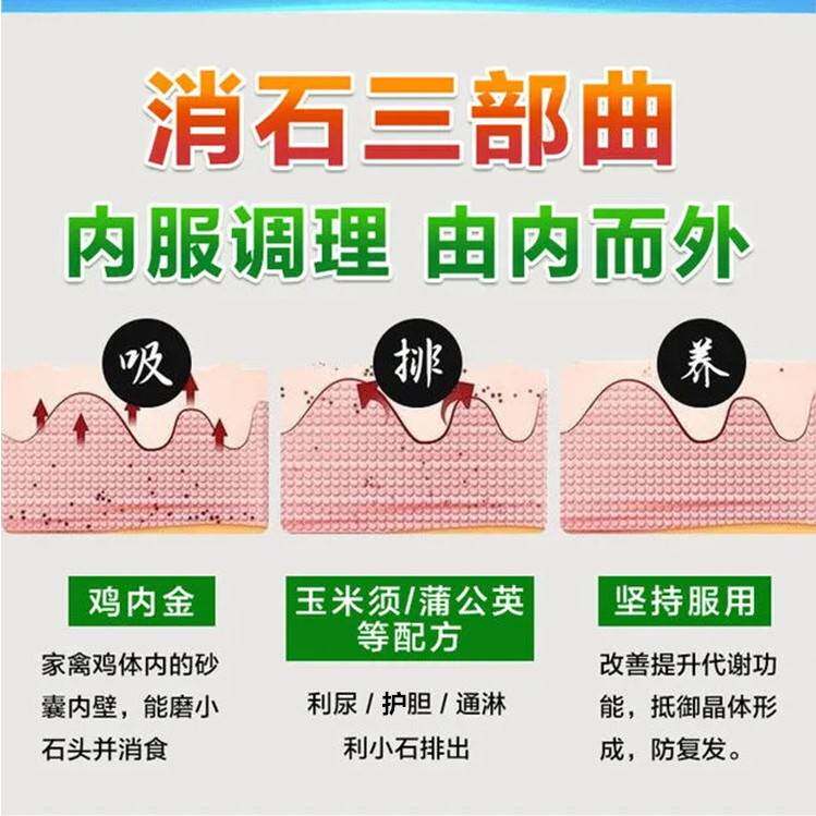  蒙擎组合型花茶