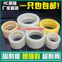 Internal tooth nylon sleeve NL23456789 couplings shaft sleeve oil pump motor link connection sleeve gear sleeve high hardness