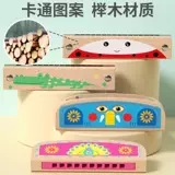 Деревянная детская губная гармошка, мегафон, детские музыкальные инструменты, игрушка для начинающих, детский орган