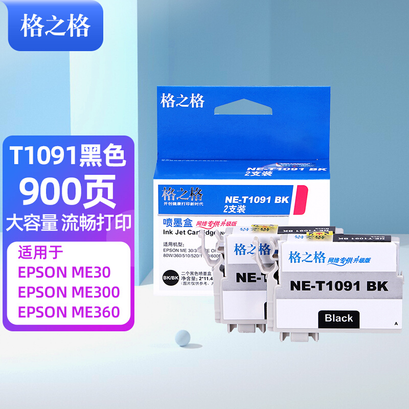 格之格适用爱普生T1091墨盒 me300 ME30 ME360 ME520 ME600F ME650 me1100墨盒 ME700FW OFFICE ME1100墨盒 - 图0