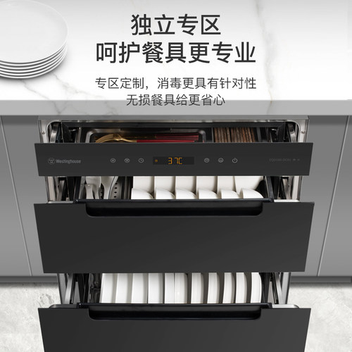 西屋DC01消毒柜家用小型嵌入式不锈钢厨房碗筷烘干碗柜官方旗舰 - 图3